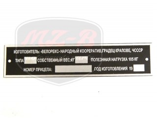 JAWA VELOREX TYPSCHILD /VELOREX RUS EXP/